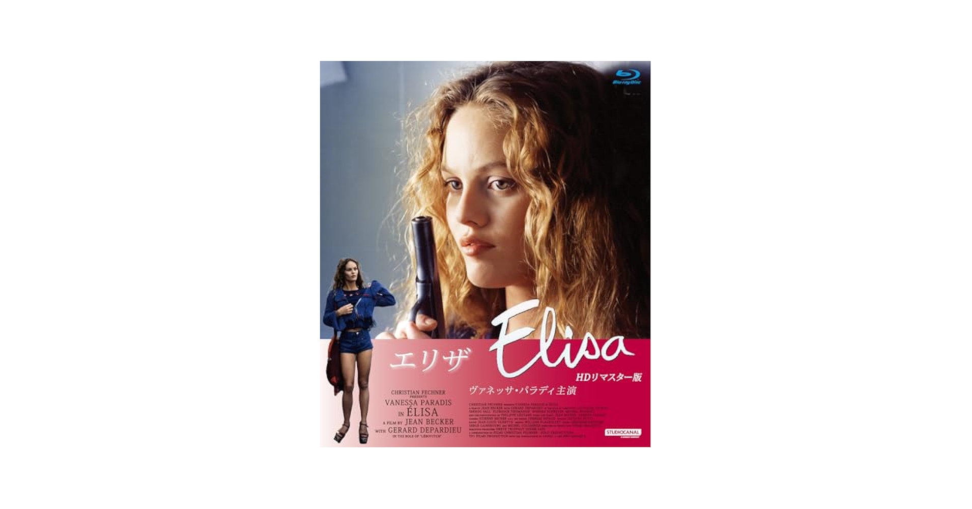 【セル版】エリザベート/トリロジーセット HDリマスター版 [DVD］ Amazon.co.jp: エリザベート/トリロジーセット HDリマスター版